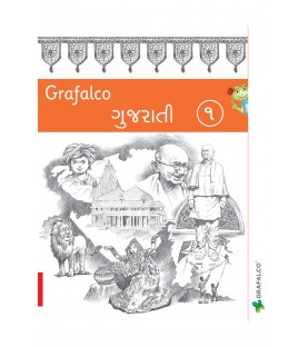Grafalco Gujarati Class 1